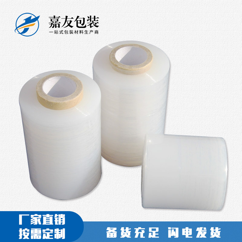 塑料薄膜與纏繞膜的異同點(diǎn)分析！