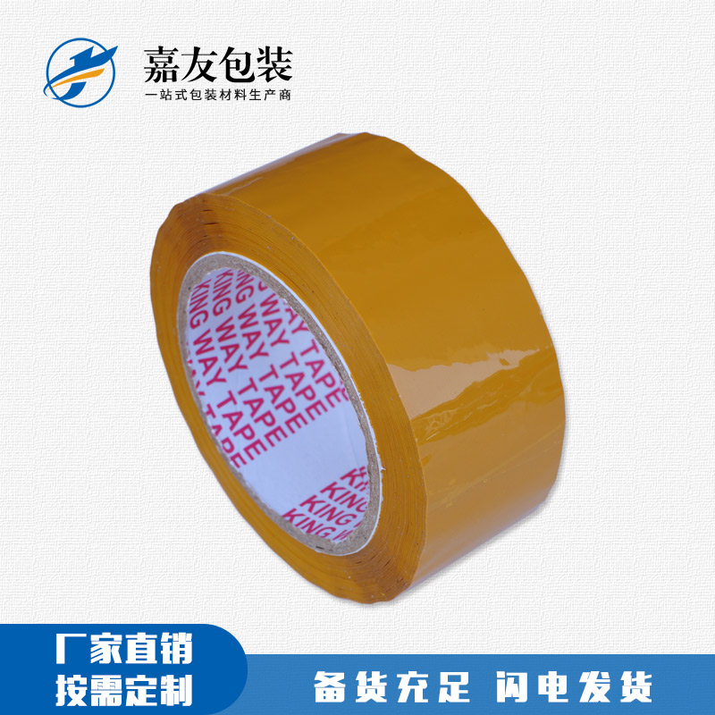 如何判斷封箱膠帶質(zhì)量的好壞？